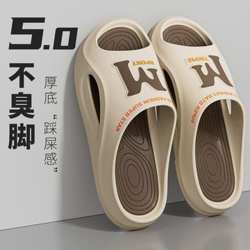 臺灣有貨⚡【厚底防滑】拖鞋男款四季厚底超軟外穿居家浴室內洗澡夏天不臭腳 MLLD