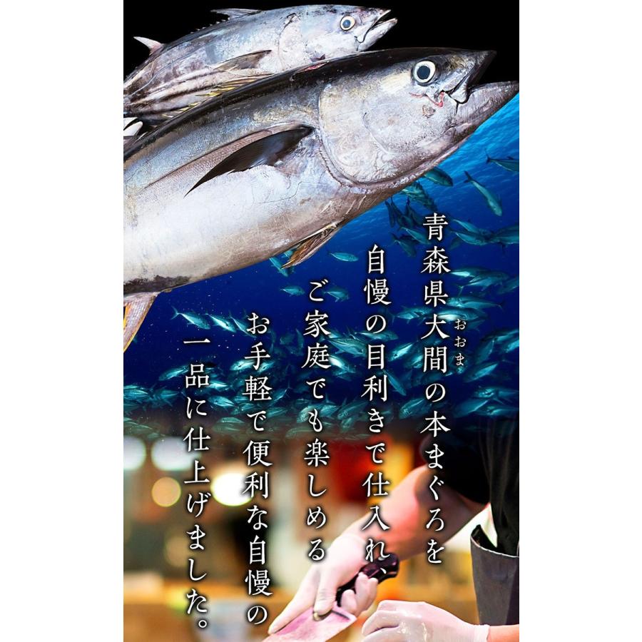 青森県大間産 本まぐろ使用 ねぎとろ 200gｘ3P 訳あり ホンマグロ 本鮪 たたき 取り寄せ グルメ 軍艦 在宅 母の日 父の日 敬老