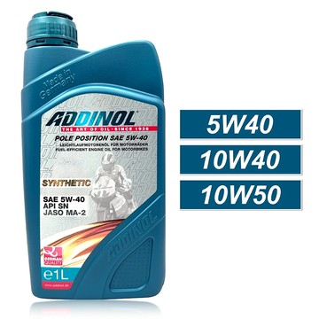 【車百購】 ADDINOL POLE POSITION 5W40 10W40 10W50 機車機油 合成機油