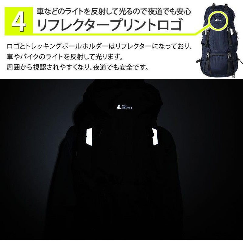 登山 リュック 大容量 60L リュックサック メンズ レディース リュック キャンプ 防災 アウトドア 登山リュック | LINEブランドカタログ