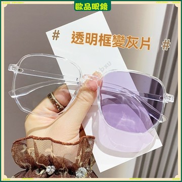 ✨變色近視眼鏡✨複古顯臉小變色近視眼鏡 大框素顔變色近視眼鏡 有度數無度數眼鏡 鍍藍膜近視眼鏡 近視眼鏡 平光眼鏡 眼鏡