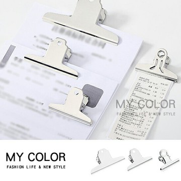 辦公夾 文具夾 文件夾 夾子 山型夾 密封夾 封口夾 鋼夾 鐵夾 麻將夾 書夾 金屬麻將夾 票據夾 不銹鋼 多功能 不鏽鋼文件夾 ♚MY COLOR♚【S016】