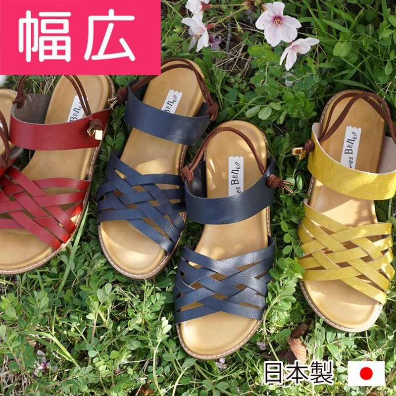 フラットサンダル レディース メッシュ グラディエーター ぺたんこ 旅行 ゴムストラップ 外反母趾 ヴィーガンレザー 日本製 アムアム 幅広特注 Amam1 通販 Lineポイント最大0 5 Get Lineショッピング