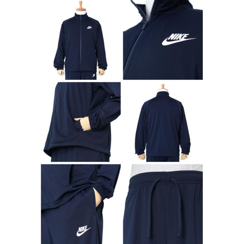 大きいサイズ メンズ NIKE ナイキ ジャージ上下セット USA直輸入