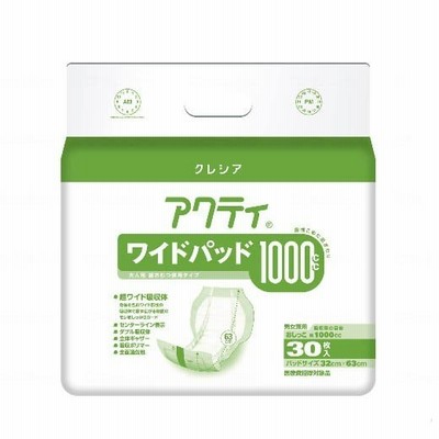 ［直送品］　W955059 クレシア　Gワイドパッド 袋 1000（30枚）［直送品以外と同梱不可］