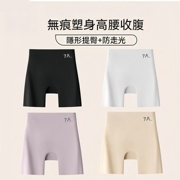 🔥臺灣出貨🔥7A无痕安全裤女防走光冰丝内裤三合一夏季不卷边女士打底裤