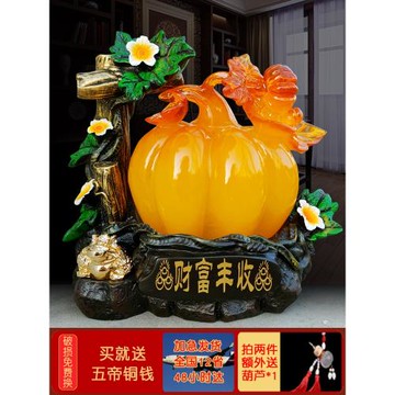 創意南瓜招財擺件家居裝飾品客廳桌面玄關工藝品酒柜喬遷新居禮品