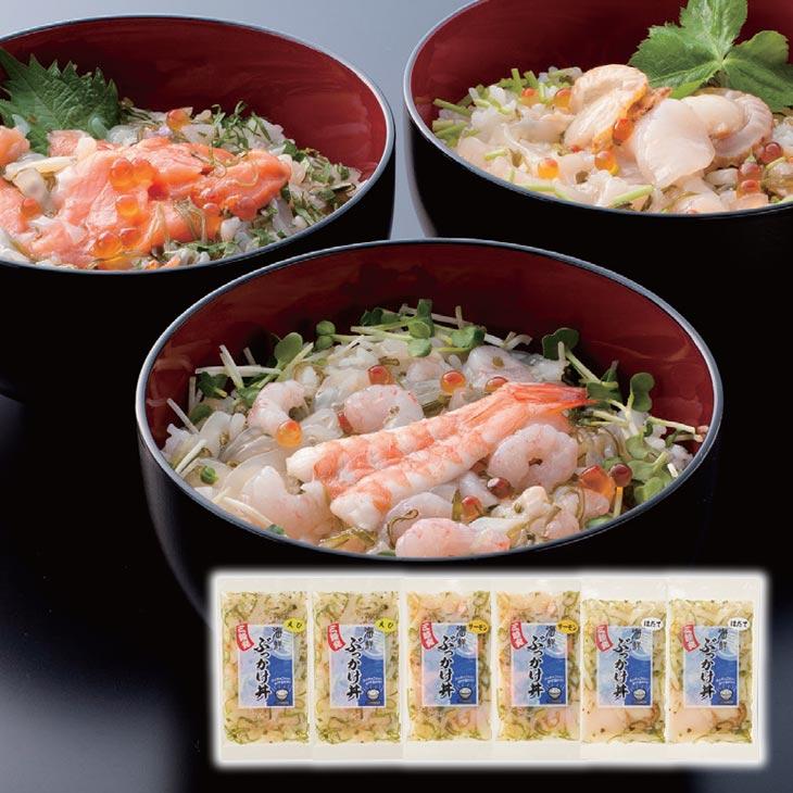 海鮮ぶっかけ丼の具3種セット 6袋 海鮮丼セット 冷凍海鮮 海鮮丼の具 海鮮丼 冷凍