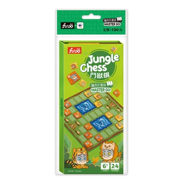 [風車圖書磁力折疊棋-Jungle Chess鬥獸棋