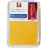  UKレッドチェダー マイルド 120G 冷蔵 2セット