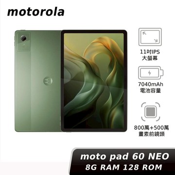 [贈原廠提袋]Motorola pad 60 NEO 8G/128G (5G) 綠 PANTONE Bronze Green 原廠內附手寫筆 神腦生活【APP下單最高6%回饋★領券再折】