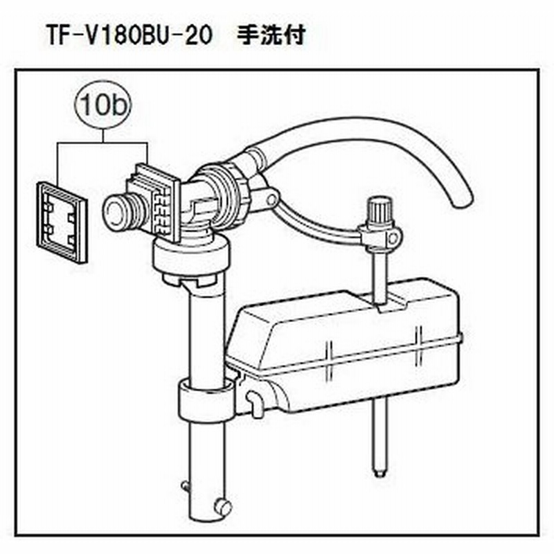 Lixil Inax リクシル トイレ Tf V150bu ボールタップ 手洗無用 メール便対応 通販 Lineポイント最大0 5 Get Lineショッピング