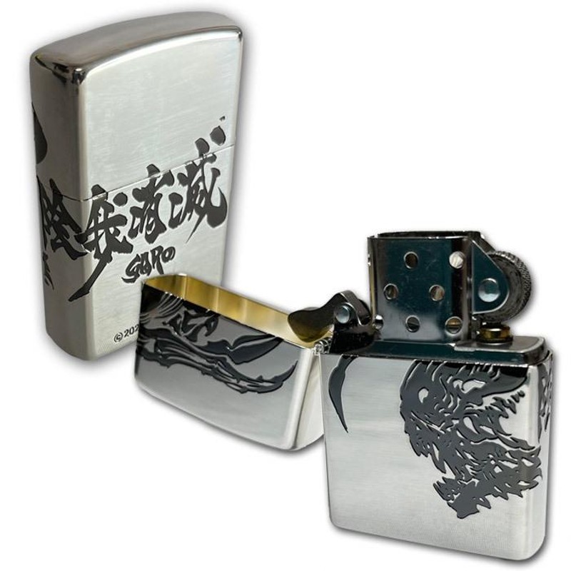 牙狼 GARO Zippo C柄 陰我消滅 シルバー グッズ ジッポ ライター ガロ 