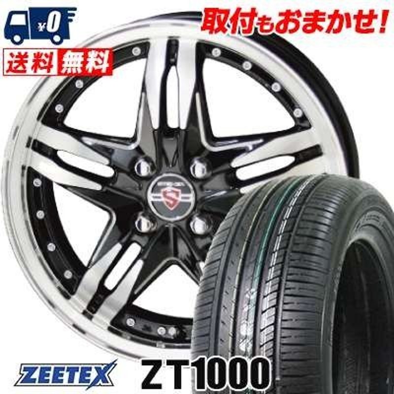 165/50R16 75V ジーテックス ZT1000 STEINER LSV サマータイヤホイール4本セット 通販  LINEポイント最大0.5%GET | LINEショッピング