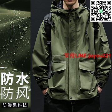 快速出貨 現貨下殺  工裝衝鋒衣外套男寬鬆加肥加大尺碼戶外休閒夾克防風防水風衣秋季薄