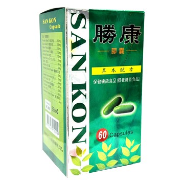 勝康膠囊 San Kon 60顆裝