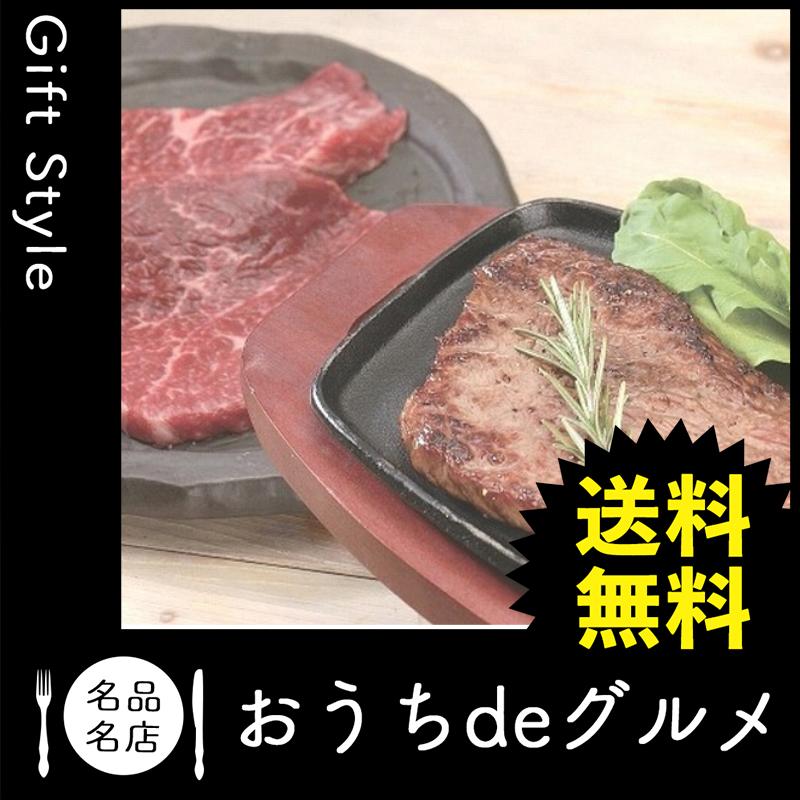 お取り寄せ グルメ ギフト 産地直送 食品 牛肉 家 ご飯 巣ごもり 岐阜 飛騨牛 モモステーキ