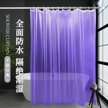 【❤️限時促銷❤️】 她主義嚴選 免打孔加厚浴室浴簾防水防黴隔斷淋浴掛簾透光防塵保暖窗簾門簾