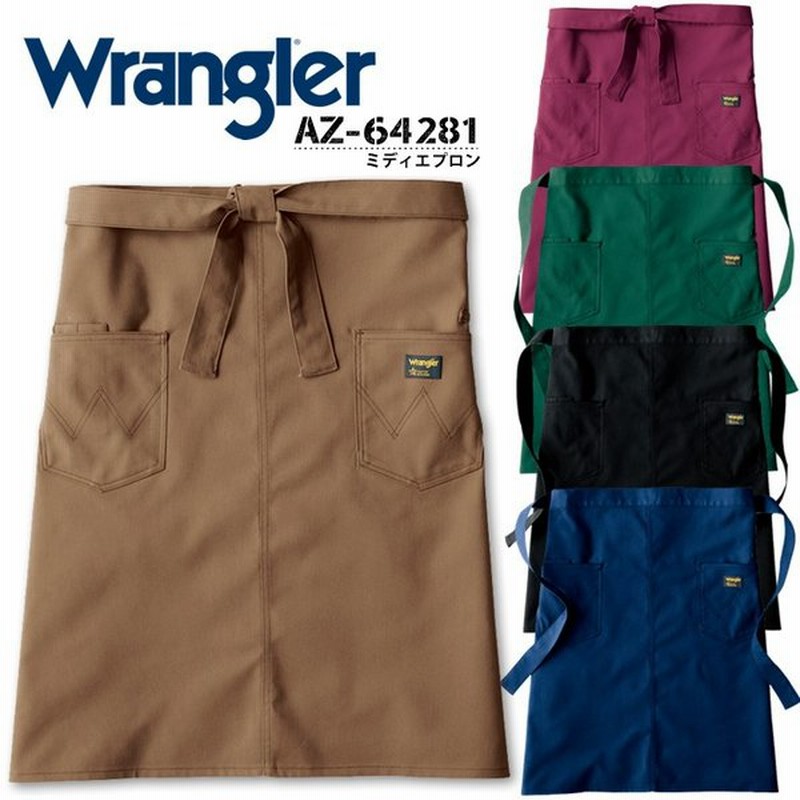 エプロン おしゃれ ミディアム丈 ラングラー Az Wrangler 腰巻き アイトス 制服 カフェ レストラン ユニフォーム 作業服 作業着 男女兼用 通販 Lineポイント最大0 5 Get Lineショッピング