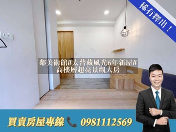 鄰近美術館、內惟市場，三面採光❤️景觀三房平車｜高雄市鼓山區九如四路