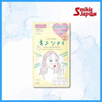 【日本直購】KOSE Clear Turn 对不起的皮肤 紧致肌肤烦恼(★)完全遮盖! 0.05毫米超薄补丁 46片