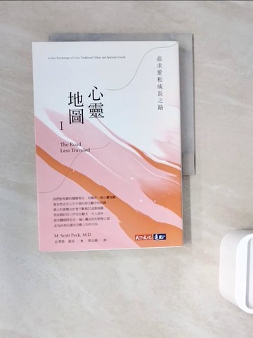 【書寶二手書T5／心靈成長_WNF】心靈地圖I（新版）：追求愛和成長之路_史考特．派克, 張定綺