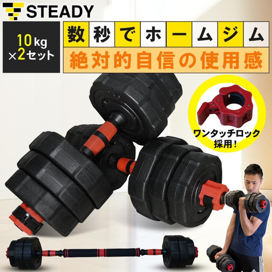 ダンベル 50kg ダンベル セット 筋トレ 鉄アレイアジャスタブル ホーム ...