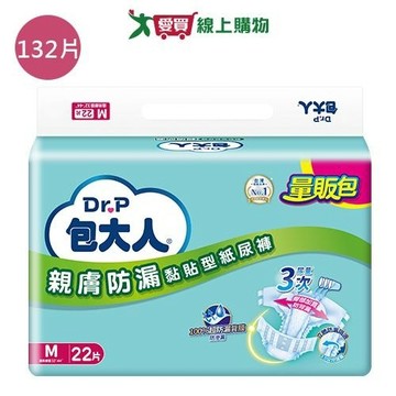 包大人親膚防漏黏貼型紙尿褲M132片(箱)【愛買】