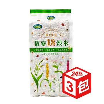 中興米 藜麥18穀米1.5KGx3