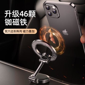 車載手機支架magsafe強力磁吸粘貼式磁力汽車用磁性車內磁鐵車上支撐導航專用折疊通用儀表盤臺吸盤底座高端