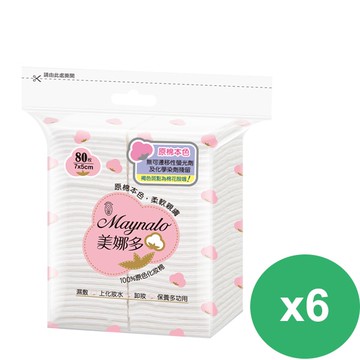 【美娜多】100%原色天然化妝棉(80片)*6包