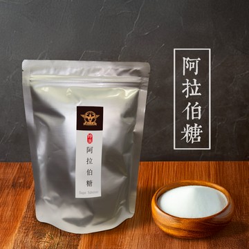 【 展榮商號 L-阿拉伯糖 】COA檢驗合格 代糖 無漂白 非基改玉米萃取 食品級 實體門市