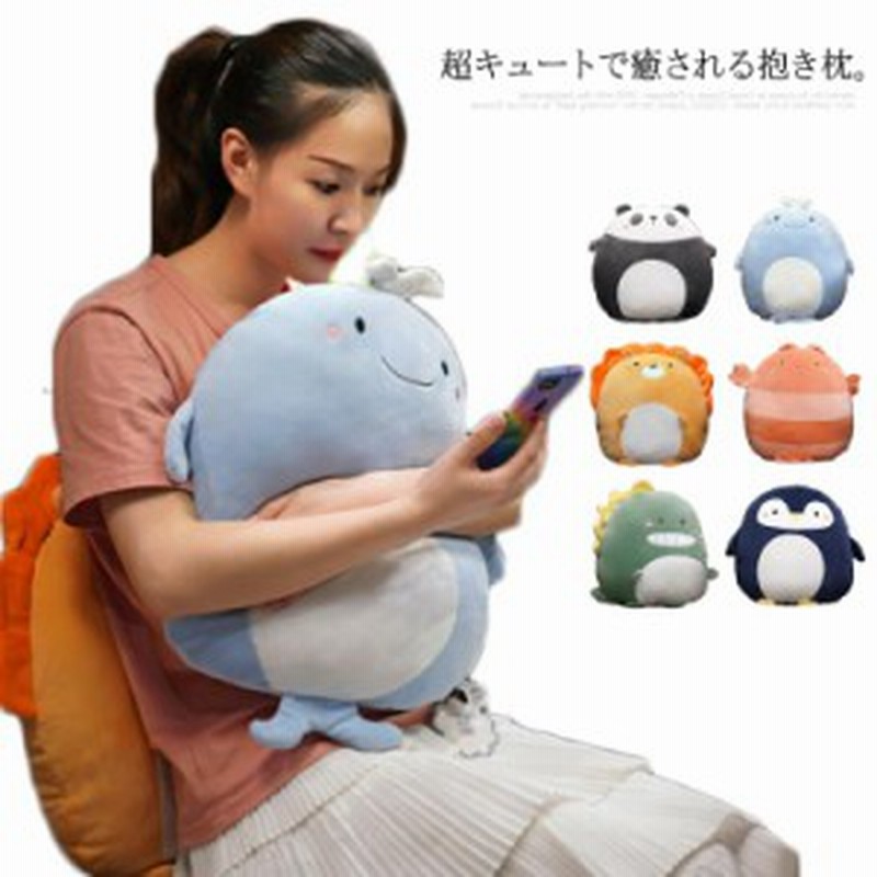 クッション アニマル 動物 マシュマロ ぬいぐるみ 抱き枕 背当て 腰当て まくら 昼寝枕 抱っこ ふわふわ もこもこ 癒しグッズ 可愛い ギ 通販 Lineポイント最大1 0 Get Lineショッピング