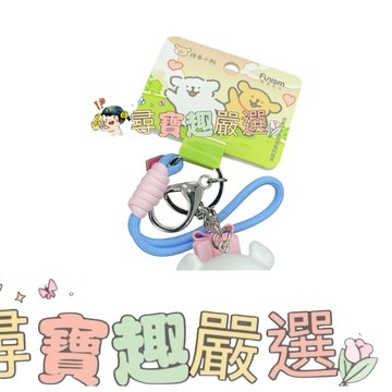 有擂標 正版線條小狗 小白款 全新品