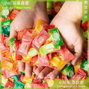 現💯貨   海鹽無糖薄荷糖清新前臺招待糖果商用散裝批髮陳皮含片 SFH0