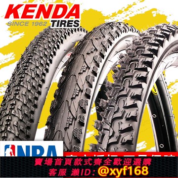 {可打統編 保固一年}建大登山車輪胎內外胎27.5/24/26寸1.95 2.125越野自行車單車外胎