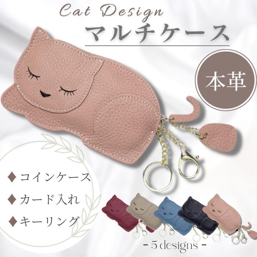 ビアズリー　猫 キーホルダー　スマホショルダー　カードケース　小銭入れ ビアズリー 猫 キーホルダー スマホショルダー カードケース