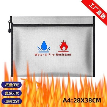 🛒下單立享優惠防火防水防潮房產證現金文件 收納 袋38cm28cm