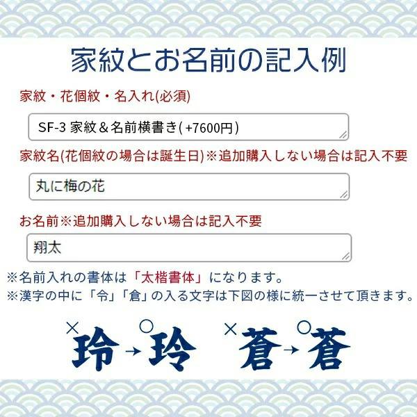 鯉のぼり 室内鯉のぼり 徳永鯉のぼり つるし飾り 室内飾り 浮き浮き飾り 星歌スパンコール 123-740 輝きの星 星歌 せいか 吊るし飾り