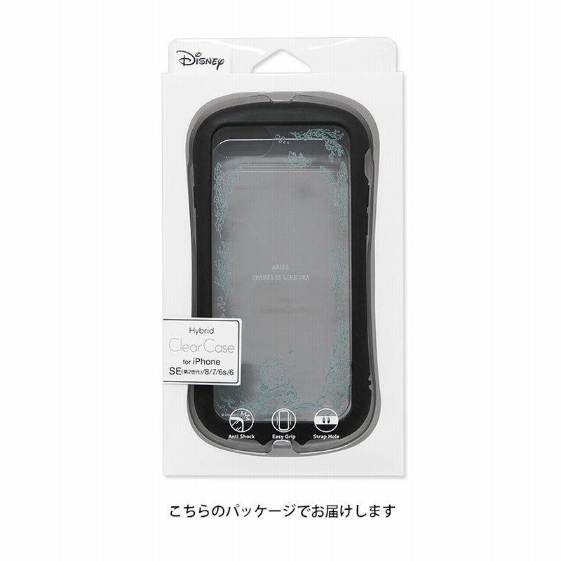 iPhone SE第二世代64GB+ 透明カバー 楽天市場】＼2025年 新型 iPhone16e ケース ／ コーナーガード