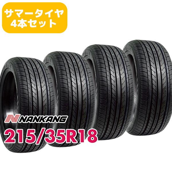 グッドイヤー EAGLE LS EXE 205 45R16 87W XL サマータイヤ 4本セット - 7