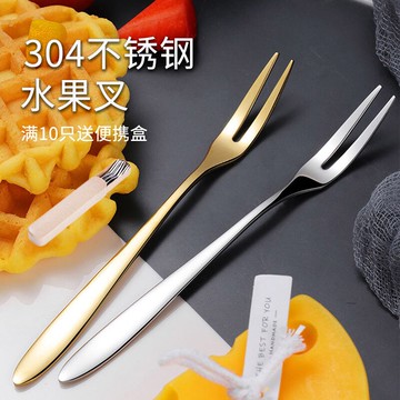 水果叉套裝304不銹鋼水果叉子家用點心叉蛋糕甜品叉咖啡攪拌勺