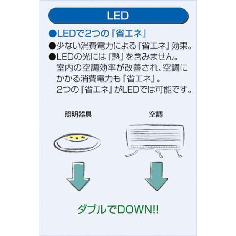 DAIKO ダイコー DCL-40916 LED内蔵シーリングライト 〜6畳 クイック