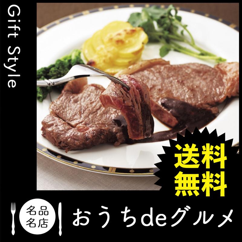 お取り寄せ グルメ ギフト 産地直送 食品 牛肉 家 ご飯 巣ごもり 三重「霜ふり本舗」松阪牛 サーロインステーキ