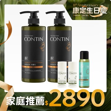 酵素植萃洗髮乳(家庭裝)2瓶組