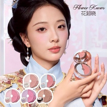 [快速出貨]【花知曉 Flower Knowns】蝴蝶雲肩 雙色腮紅  6g