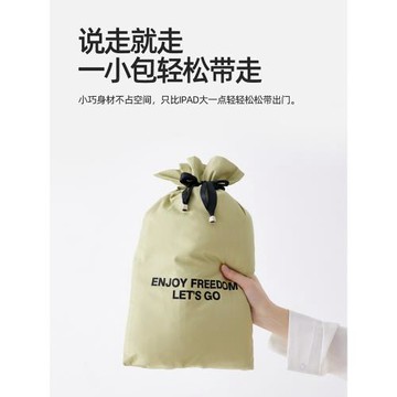 無印良品A類母嬰級酒店隔臟睡袋純棉外出旅行床單床套便攜易收納