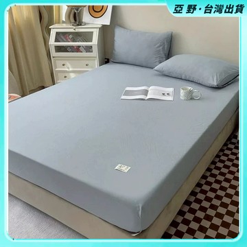 現+免運🚚 單件床包 單人床包 雙人床包 床單 裸睡首選 加大床包 A類母嬰級水洗棉床包單件床罩裸睡床單席夢思保護套雙