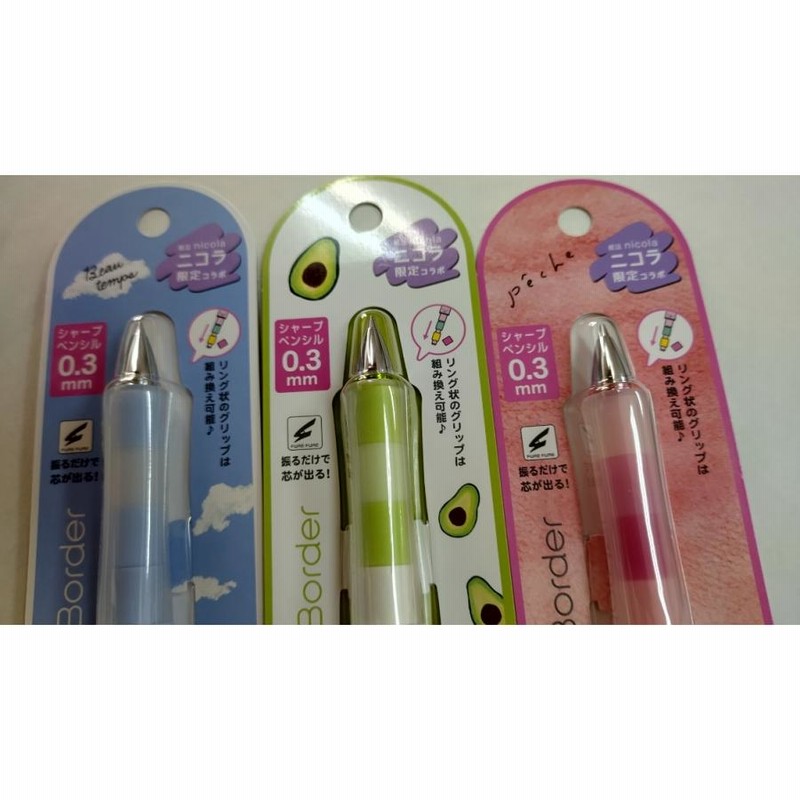 replica_Cc様ご確認ページ(3)】ポガリ 見にくく
