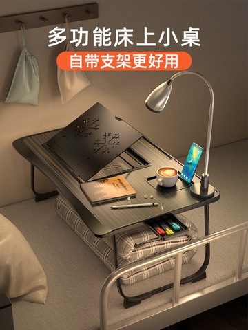 跨床桌     床上桌板小桌子臥室坐地宿舍上鋪兒童學習寫作業的書桌電腦懶人折疊可調節筆記本用膝上桌床頭家用架臺ins風【MJ17769】